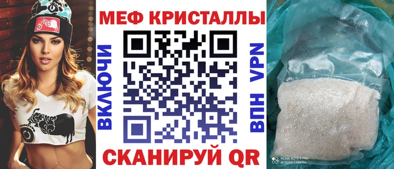 Виды наркотиков купить Черкесск Амфетамин  СК  Кокаин  МЕФ  Каннабис  ГАШИШ 