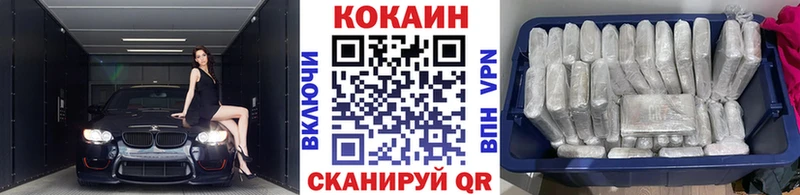 Кокаин Боливия Черкесск