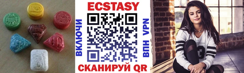 Ecstasy Дубай  Черкесск 