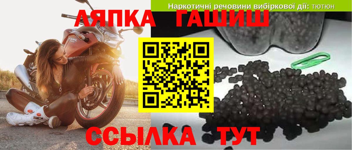 Гашиш Premium Черкесск