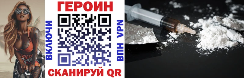Героин гречка где найти гидра как войти Черкесск