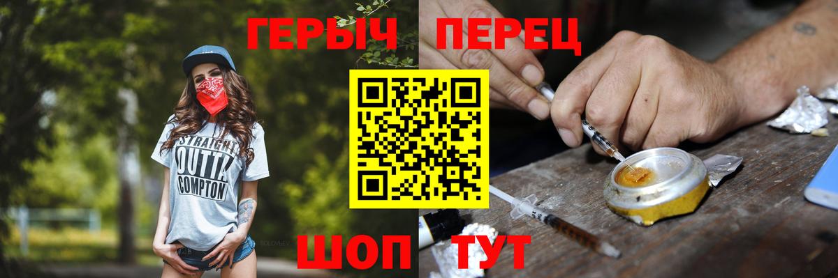 ГЕРОИН  Вход с VPN  Черкесск  ГЕРОИН афганец 