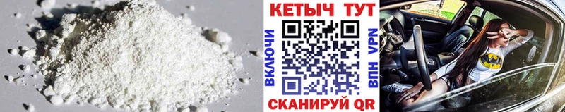 сколько стоит  гидра зеркало  Кетамин VHQ  Черкесск 