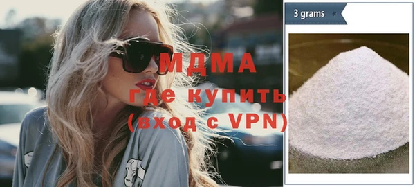 соль ск Нефтекумск