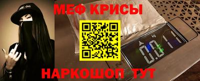 соль курить ск Можайск