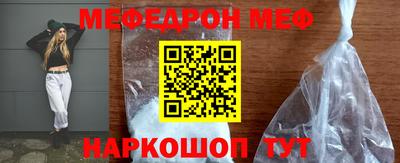 соль курить ск Можайск