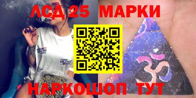 ПСИЛОЦИБИНОВЫЕ ГРИБЫ Моздок