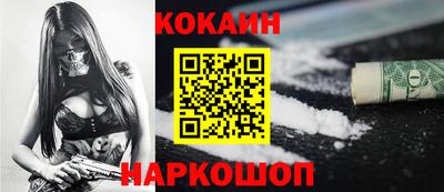 ПСИЛОЦИБИНОВЫЕ ГРИБЫ Моздок