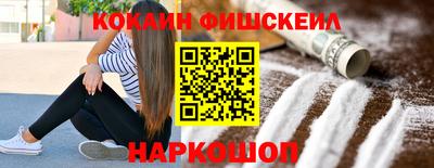 ПСИЛОЦИБИНОВЫЕ ГРИБЫ Моздок