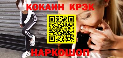 соль курить ск Можайск