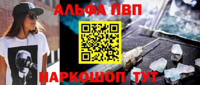 ПСИЛОЦИБИНОВЫЕ ГРИБЫ Моздок