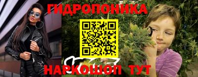 марки lsd Можга