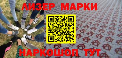 марки lsd Можга