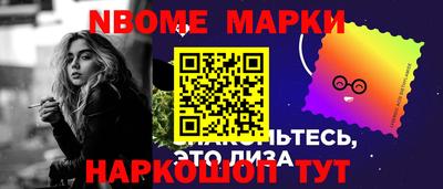 марки lsd Можга