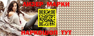 марки lsd Можга