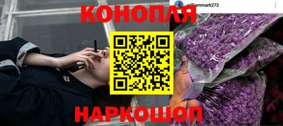 соль курить ск Можайск