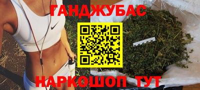 соль курить ск Можайск