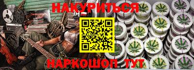 соль курить ск Можайск