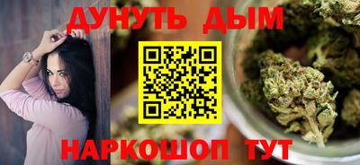 ПСИЛОЦИБИНОВЫЕ ГРИБЫ Моздок