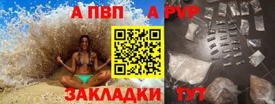 соль курить ск Можайск
