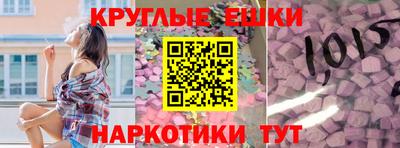 ПСИЛОЦИБИНОВЫЕ ГРИБЫ Моздок