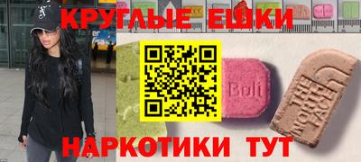 соль курить ск Можайск