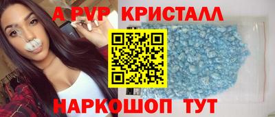 ПСИЛОЦИБИНОВЫЕ ГРИБЫ Моздок