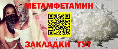 ПСИЛОЦИБИНОВЫЕ ГРИБЫ Моздок