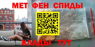 соль курить ск Можайск