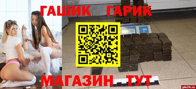 ПСИЛОЦИБИНОВЫЕ ГРИБЫ Моздок