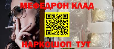 соль курить ск Можайск