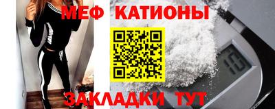 соль курить ск Можайск