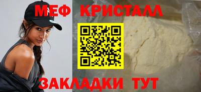 соль курить ск Можайск