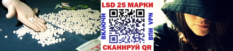 мега вход  Черкесск  LSD-25 экстази ecstasy 
