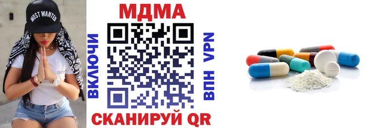 MDMA crystal  наркота  Черкесск 