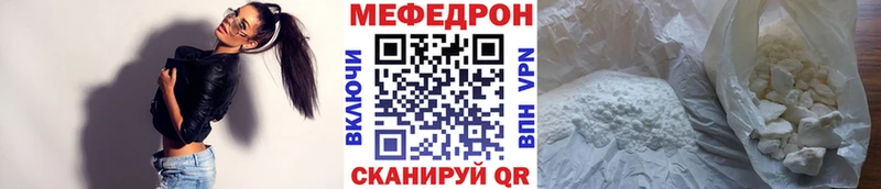 МЕФ 4 MMC MEGA как войти Черкесск