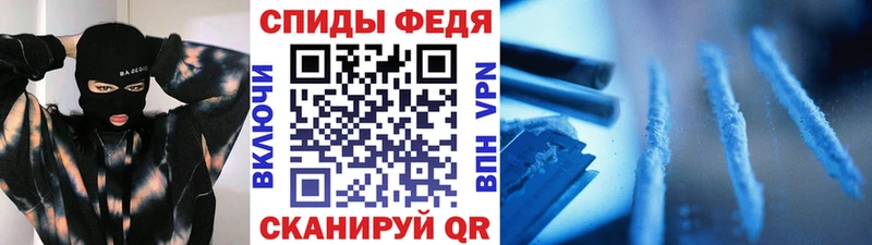 МЕТАМФЕТАМИН винт  Черкесск 