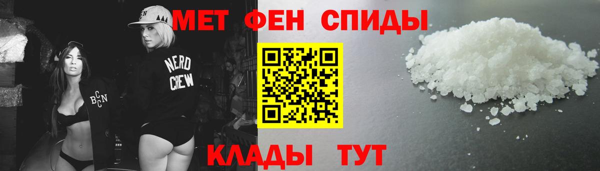 Метамфетамин Декстрометамфетамин 99.9% Черкесск