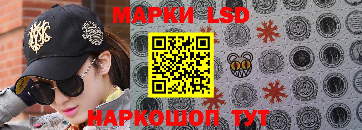 Черкесск  Марки N-bome  цены   Вход с VPN  Марки 25I-NBOMe 1,8мг  Марки 25I-NBOMe 1,8мг 